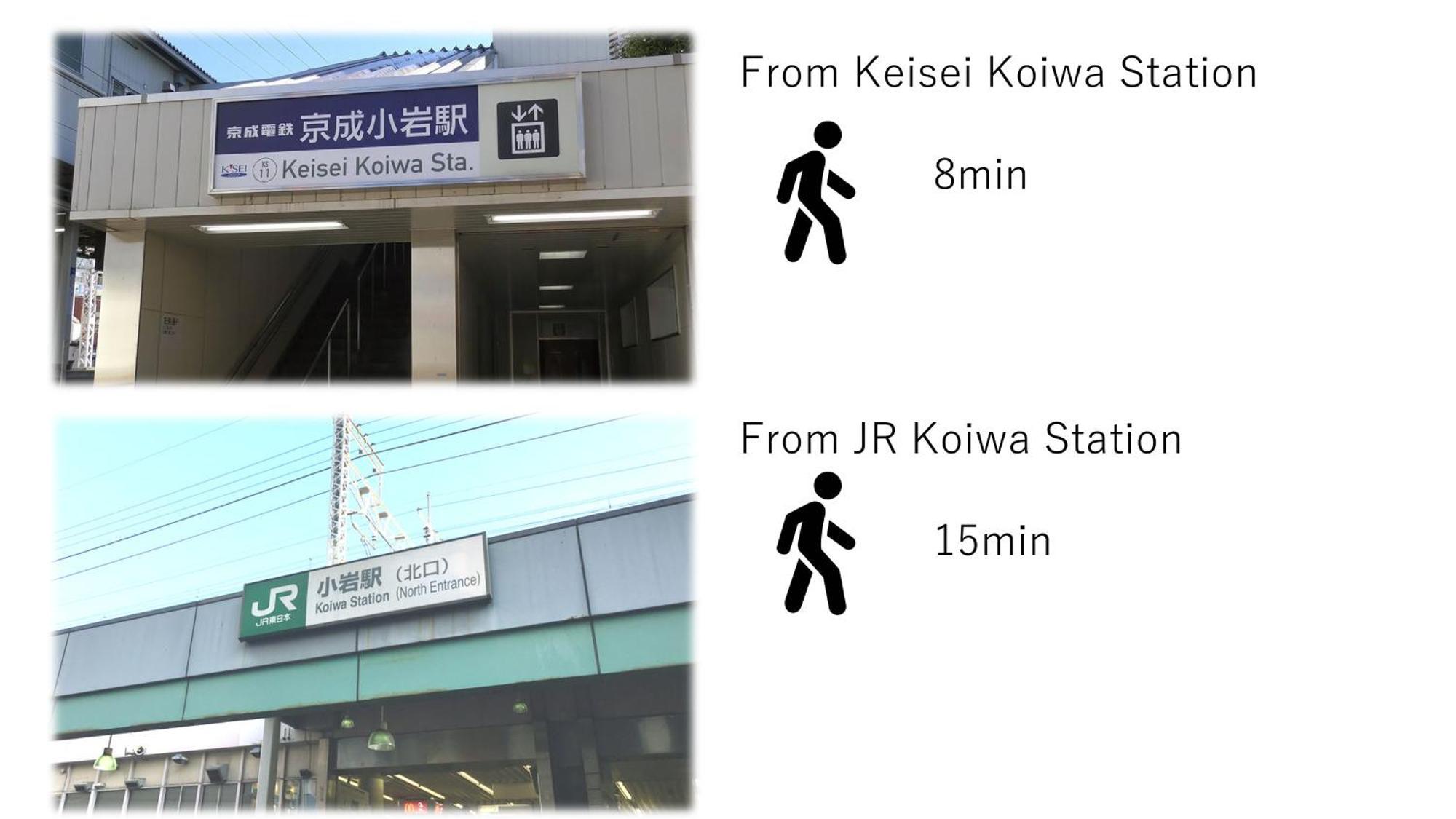 Asahistay -Koiwa, Free Parking O, Whole Family House, Japanese Garden Taste Tokyo prefektur Exteriör bild
