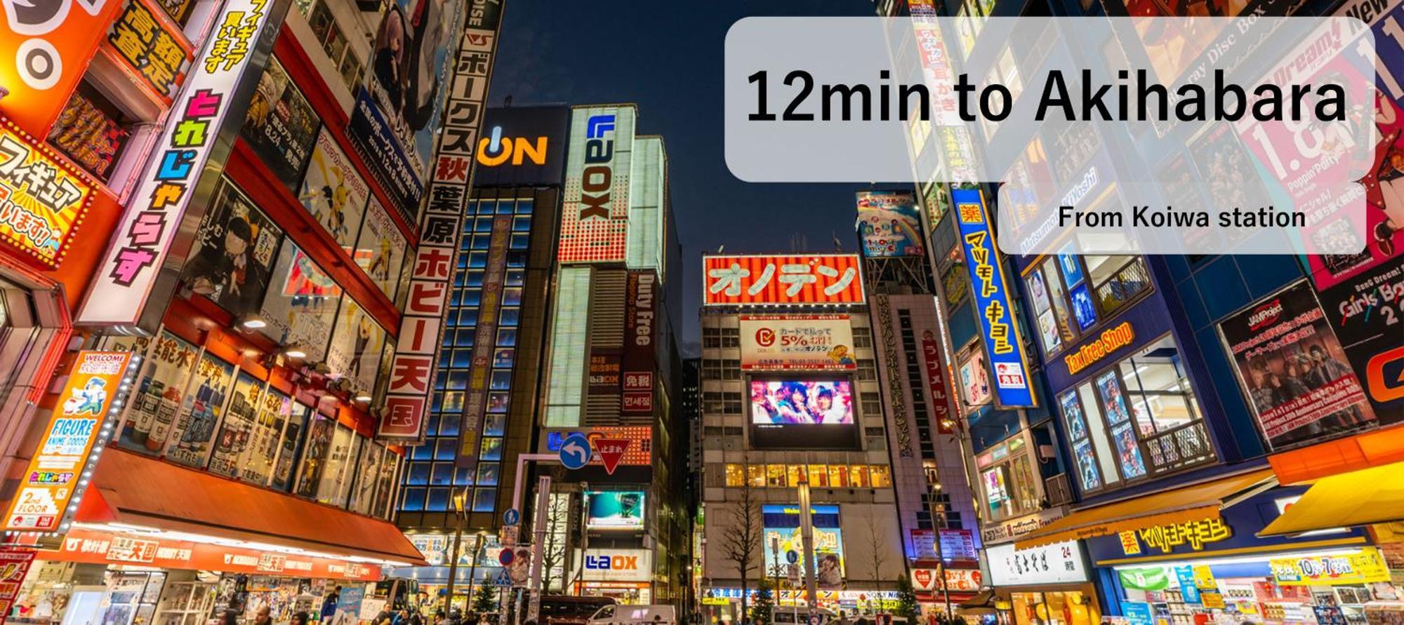 Asahistay -Koiwa, Free Parking O, Whole Family House, Japanese Garden Taste Tokyo prefektur Exteriör bild