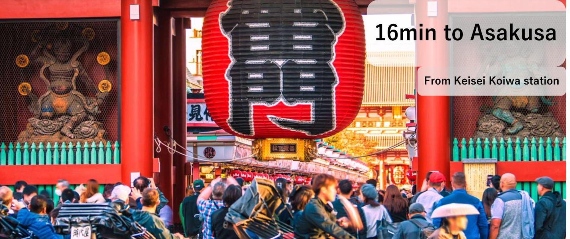 Asahistay -Koiwa, Free Parking O, Whole Family House, Japanese Garden Taste Tokyo prefektur Exteriör bild